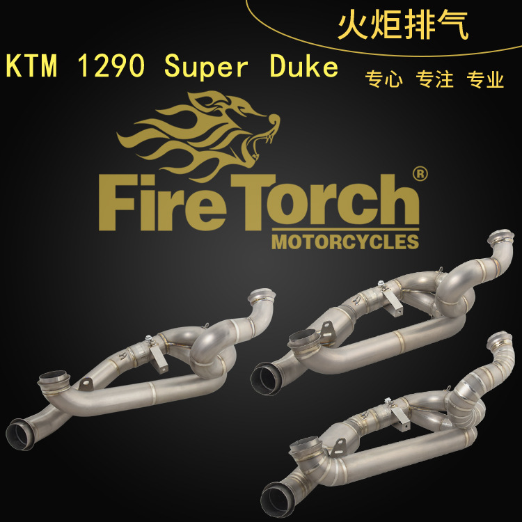 Suitable for Motorcycle Ktm1290 Super Duke Titanium Alloy Exhaust Pipe 20-26