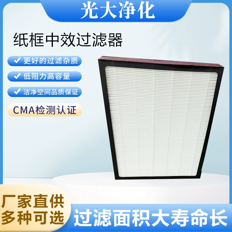 Пластинчатый фильтр Фильтр воздушный фильтр