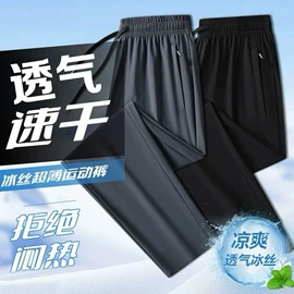 男式休闲裤;冲锋衣、裤;男式夹克