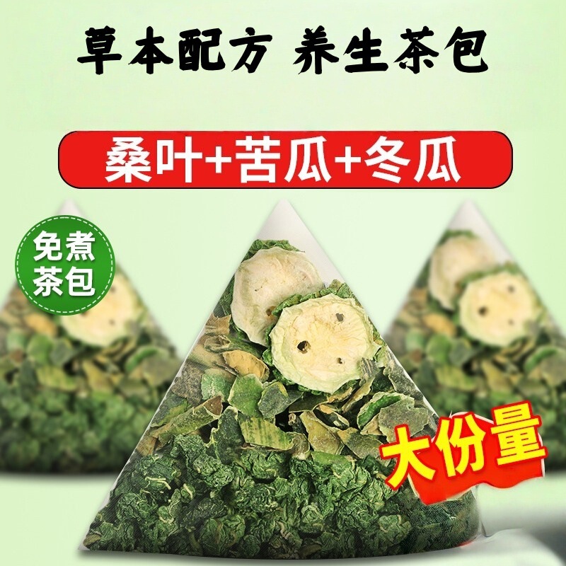 Direct Sales from the Manufacturer: Mulberry Leaf, Bitter Melon, and Winter Melon Tea Bags, Mulberry Leaf Tea Bags for Diabetics, Herbal Health Tea Bags for Brewing