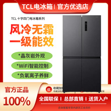 TCL冰箱405/408升456/469/456十字四门风冷无霜一级家用省电节能