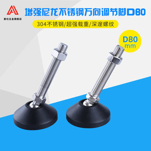 304���P������f���_��/���{�����_�P/֧���_�|/���z������_AD80