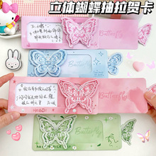 ins可爱抽拉惊喜贺卡手工立体祝福信笺卡通小狗生日表白贺卡卡片