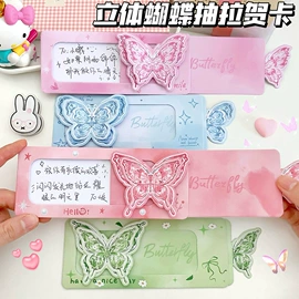 贺卡;其他礼品包装;喜糖盒