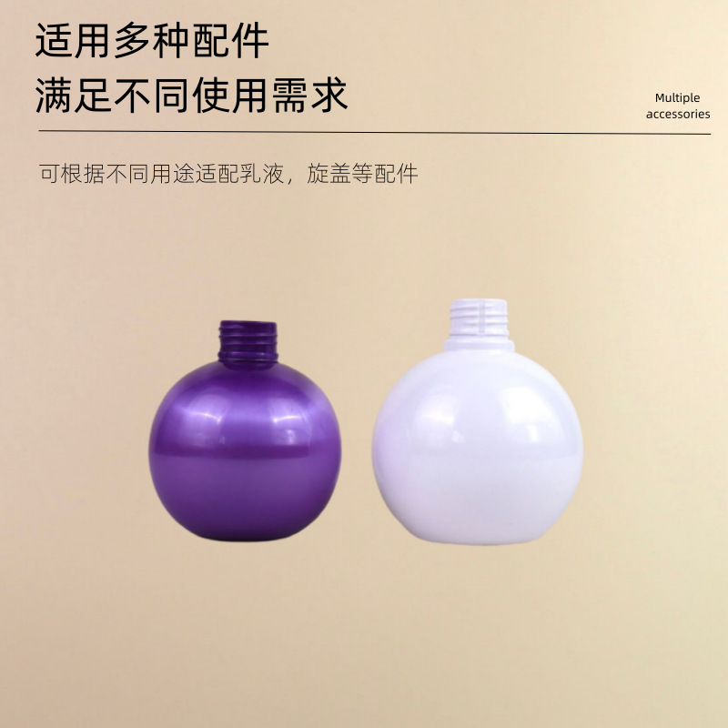 圆球形按压瓶9_副本