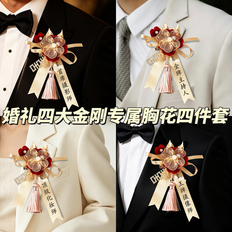 Wedding Corsages for Family Members, Complete Set of Groom and Bride Boutonnieres, Wedding Groomsmen and Bridesmaids Brooches, Assorted Wedding Corsages