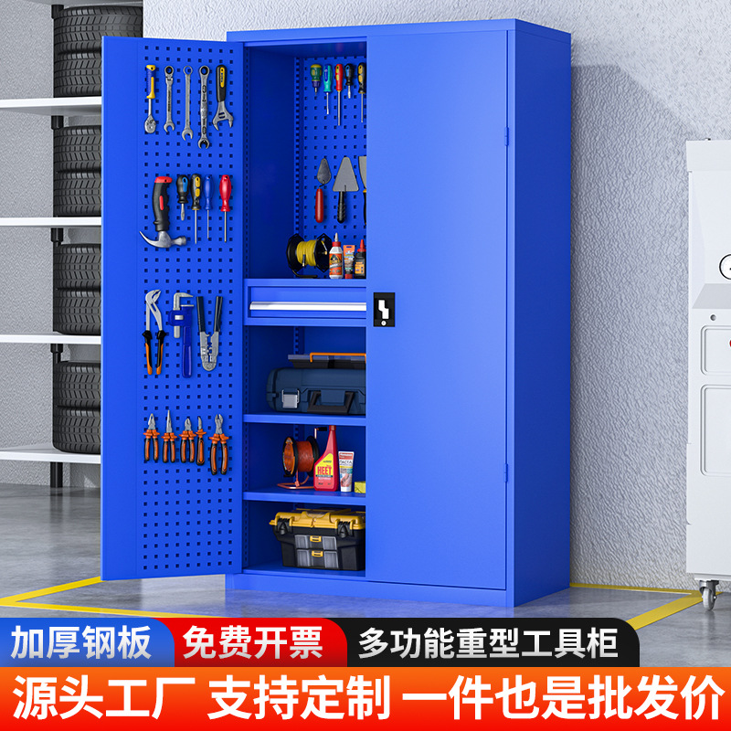 重型工具柜五金工具柜汽修工具柜五金工具柜厂家供应批发储物柜
