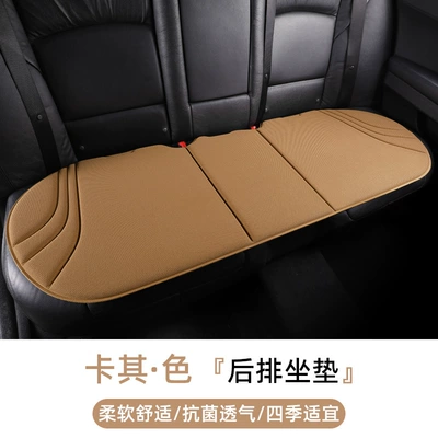 Cover, Three-Piece Set, Summer Ventilation, Seat cushion, seat cover - striped-style-khakilong-strip-in-the-back-row