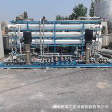 ˮOpB͸EDI yƷˮO ӳˮC 