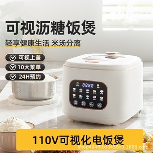 110V220V�����ڿ�ҕ������3L�¿������ל����x���ö๦�������