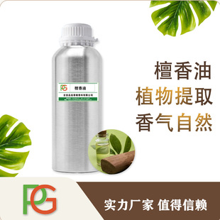 Ʒ�|̴���� ӡ��̴�㾫�� ֲ����ȡ��ɽ̴ ̴�㴼ֲ�ﾫ�� ���]��