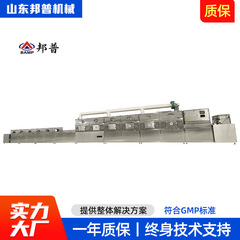 大型トンネル式連続式マイクロ波乾燥設備黒水虻膨化乾燥機食品殺菌乾燥設備