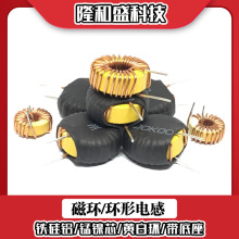 車充差模電感供應插件磁環電感繞線3726 4452 5026黃白環價格優勢