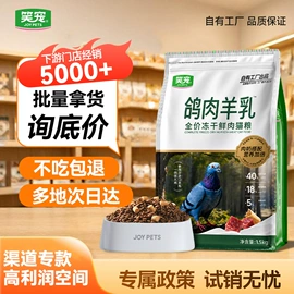 猫猫干粮;狗狗干粮;猫猫零食