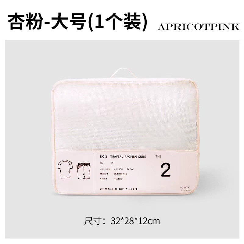 고대 핑크색 대형 의류 가방