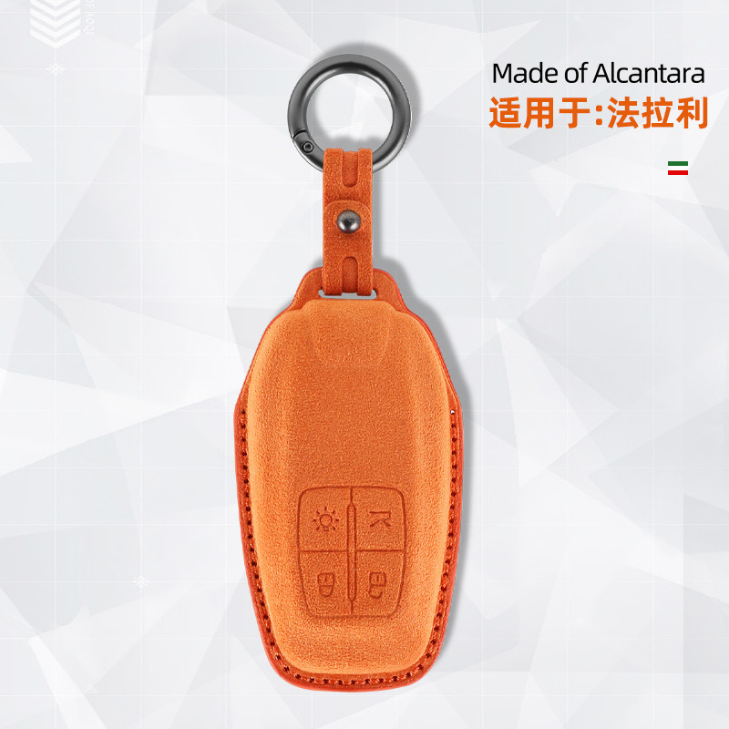 Suitable for Ferrari 488/F8/Sf90/Portofino Stereo Key Bag Alcantara Suede Modification Suitable for Ferrari 488/F8/Sf90/Portofino Stereo Key Bag Alcantara Suede Modification