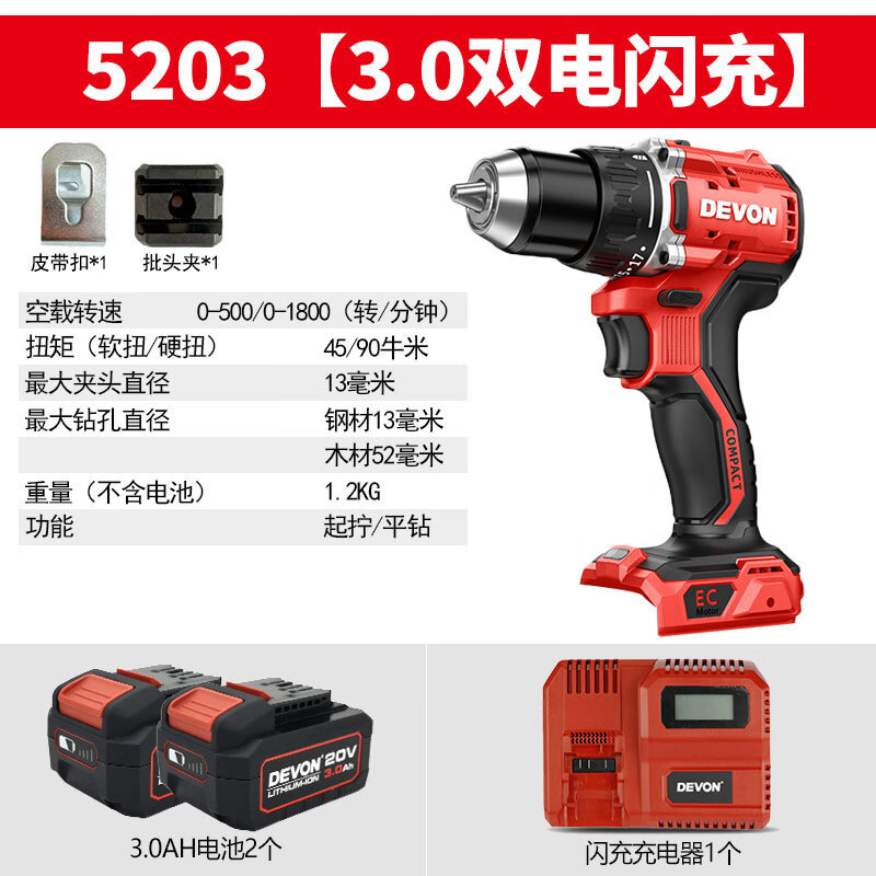 Da LiYou DaYou5203 taladro eléctrico recargable sin escobillas taladro eléctrico de impacto destornillador de gran par industrial