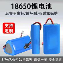 18650�������늳�3.7v7.4v12v�늳ؽM�gӭ֧��