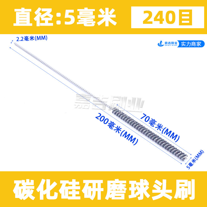 ボール研磨ブラシの弁体の内孔のバリ取り研削工具は円形パイプをブラシしてシリンダーを研磨します。|undefined