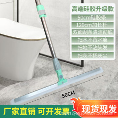 硅胶刮水器家用卫生间地刮浴室地板玻璃刮水神器扫发扫水魔术扫把