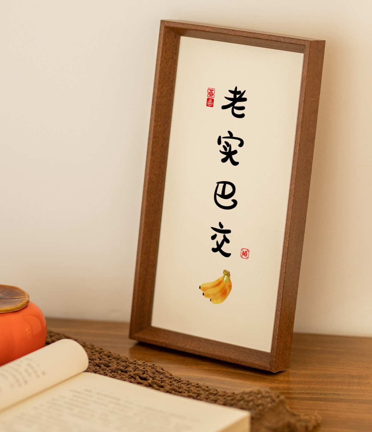 中式木质复古长方形字画相框摆台挂墙7寸8寸10寸a4立体画框批发-阿里巴巴