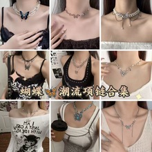 时尚潮流蝴蝶珍珠吊坠项链女配饰高级感轻奢小众个性气质颈链饰品