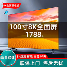 8KҺӻ100糬50/55/60/65/75/85