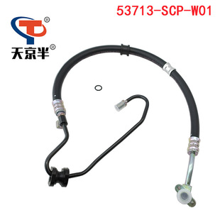 53713-SCP-W01 �m��춱���W��ِRA6 ����C�߉��͹� 53713SCPW01