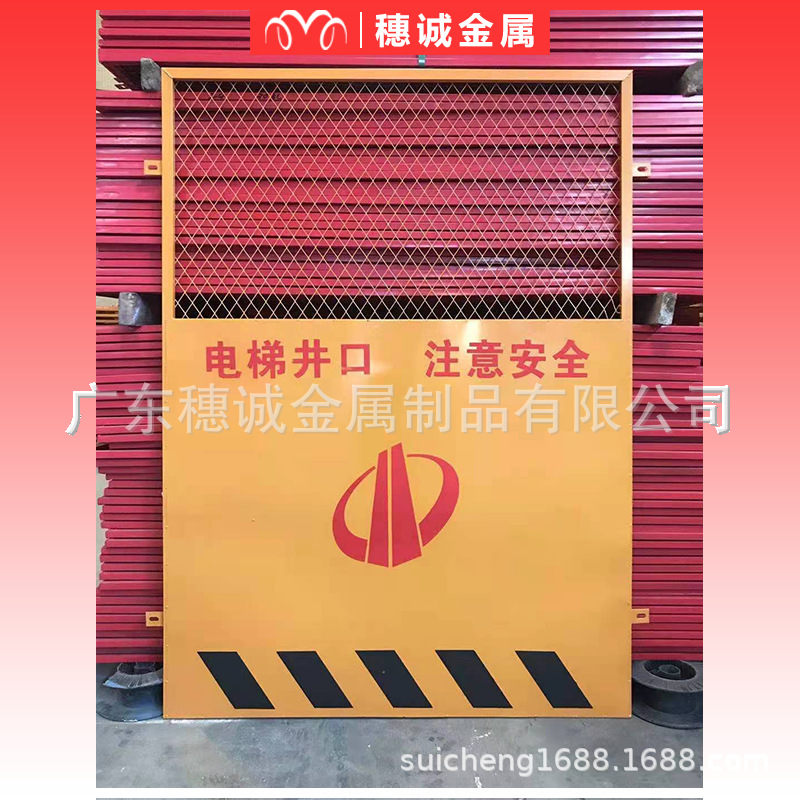 广东穗诚金属  深圳厂家直销  可定制 电梯门 人货梯门 电梯井口