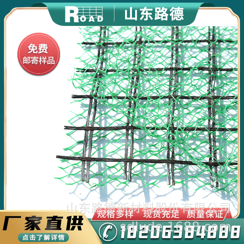 三维植被网复合玻纤格栅厂家  植草护坡 三维网建筑双向塑料格栅|ru