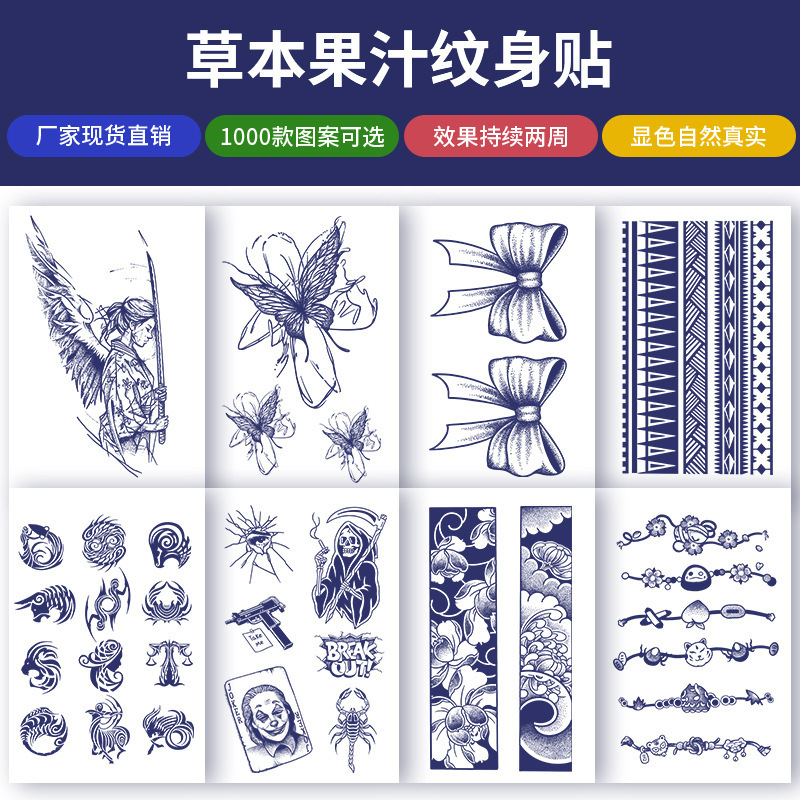 Herbal tattoo stickers plant semi-permanent waterproof tattoo juice cross border for in stock wholesale juice tattoo stickers