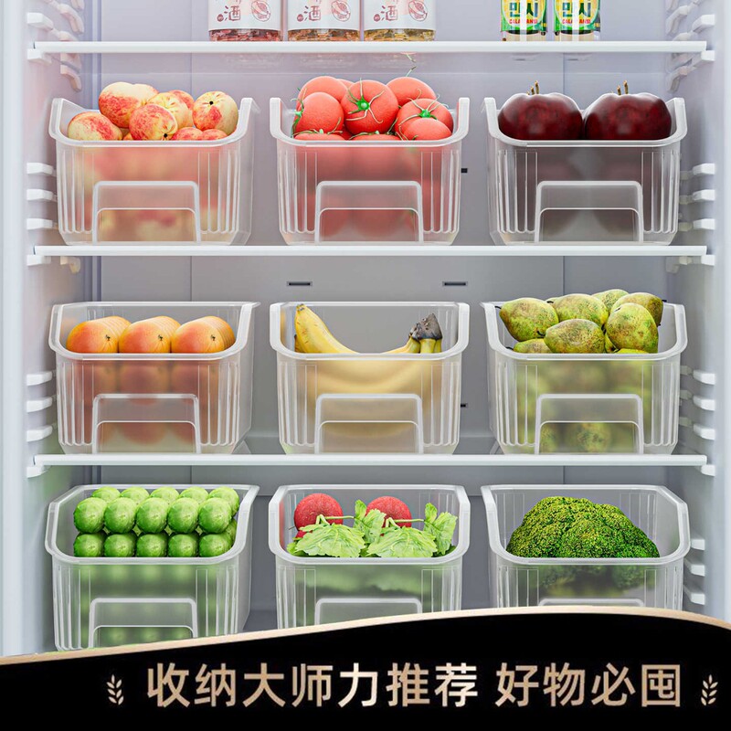 厨房橱柜收纳盒桌面上零食小杂物整理盒子抽屉式长方形塑料置物筐|undefined