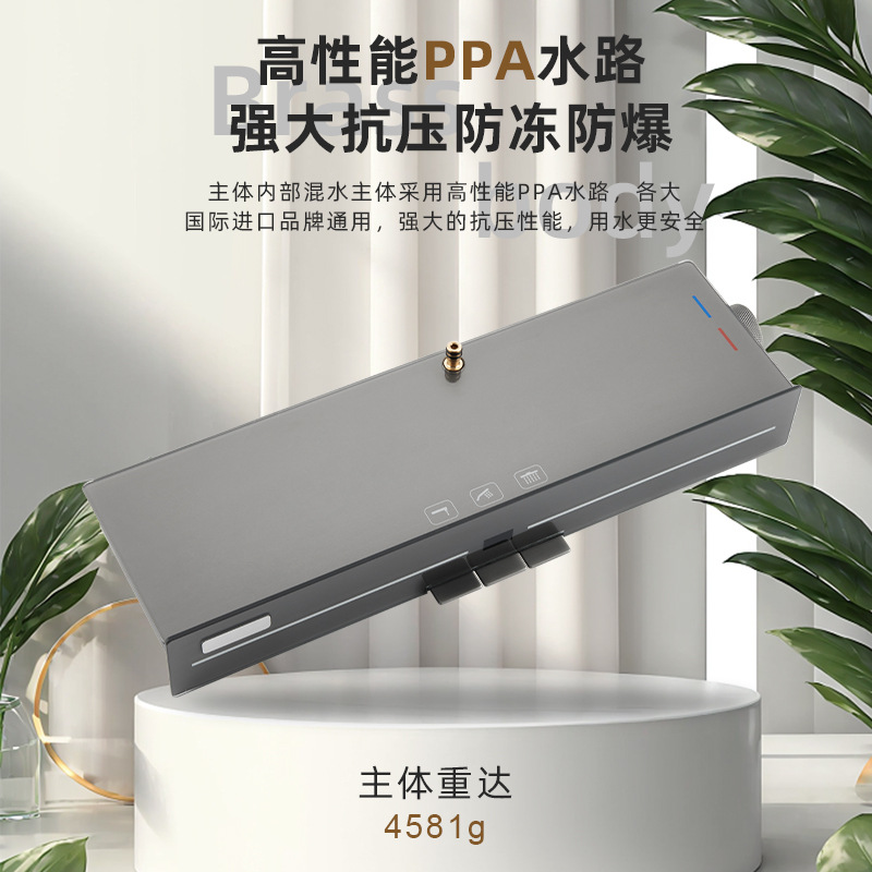 Uno por uno temperatura constante traje de ducha inteligente Hotel baño Faro de tres velocidades sobrealimentado baño ducha traje pistola Gris