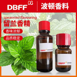 波顿香料 牙膏漱口水留兰香精 浓缩液体口腔口喷花香香精日化香精