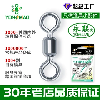 定制不锈钢八字环转环加工贴牌连接器高速8字环强拉力钓鱼防缠绕