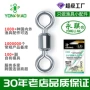 定制拉力缠绕钓鱼八字环