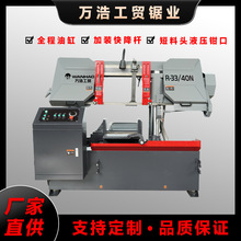 R-33/40N�����ώ�䏴������и�Cȫ���͸׶����^Һ���Q��