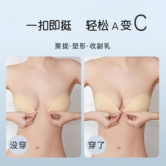 シリコンゴムの手のひらの見えない胸を厚くして、スチールリングのないウェディングドレスのブラジャーを集めて、国境を越えたメーカー直販をします