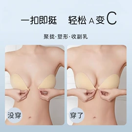 肩带、搭扣;胸垫、插片;胸贴、乳贴