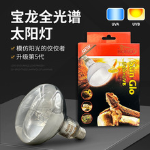 xȫV̫ꖟɢBuˮ񱳟UVA+UVBa}