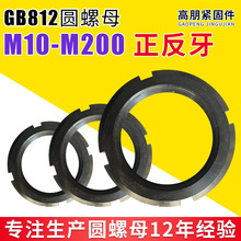 GB812���ˈA��ĸ�Ĳۼ�������ֹ�ˈA��ĸ�l���i�o��ĸֹ�ˈA��ĸ