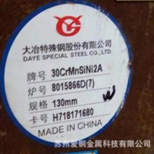 �F؛����30CrMnSiNi2�A� 30CrMnSiNi2A�ߏ���� �A�� 呼� ��V