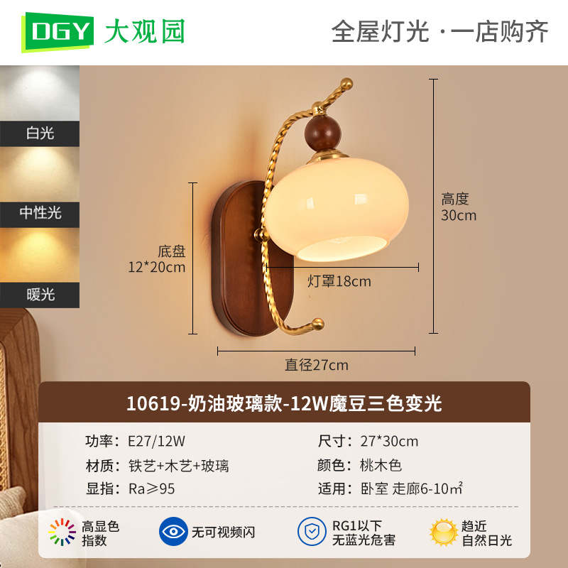 lámpara de pared de viento medieval lámpara de pared de cama lámpara de pared de madera maciza retro americana lámpara de pasillo de fondo lámpara de pared de sala de estar lámpara de luz Zhongshan L271