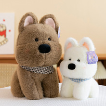 网红西高地小狗毛绒玩具儿童玩偶泰迪狗狗公仔布娃娃生日礼物批发
