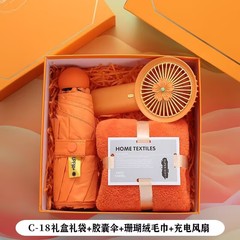 実用的な記念品ギフトボックス、会社の年次総会のオープニングイベント、端午節の顧客や友人へのビジネスギフトセット