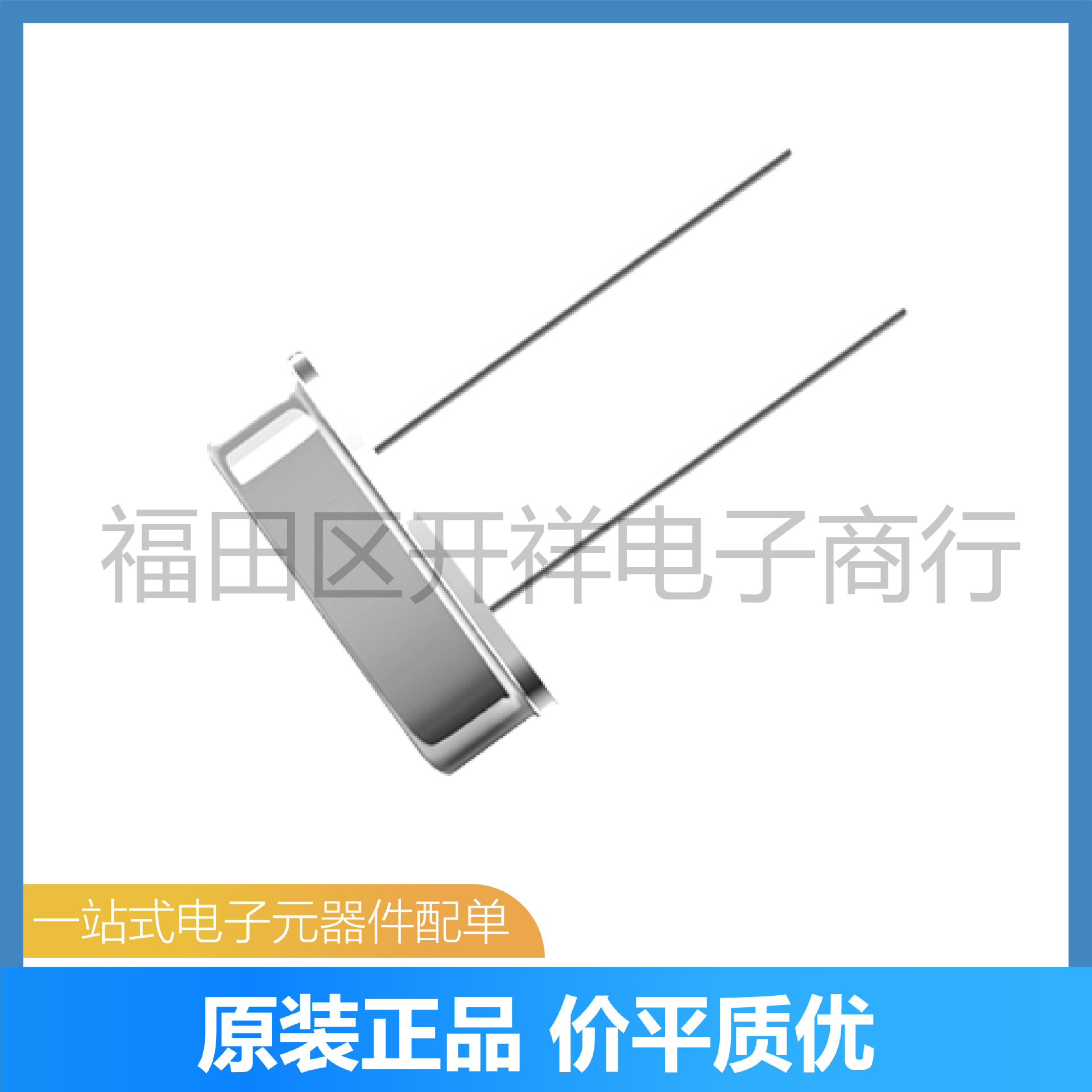 30M 晶振49S 石英晶振 无源晶振 HC-49S封装一系列 原装现货