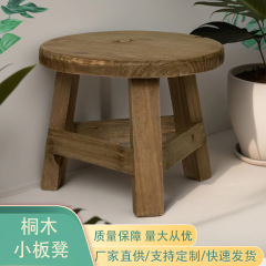 越境焼桐木盆栽台座緑植多肉木製小板腰掛け庭ベランダ多肉置物植木鉢棚