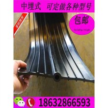 橡胶止水带651型中埋式外贴背贴钢边式652型止水地铁隧道接头胶水