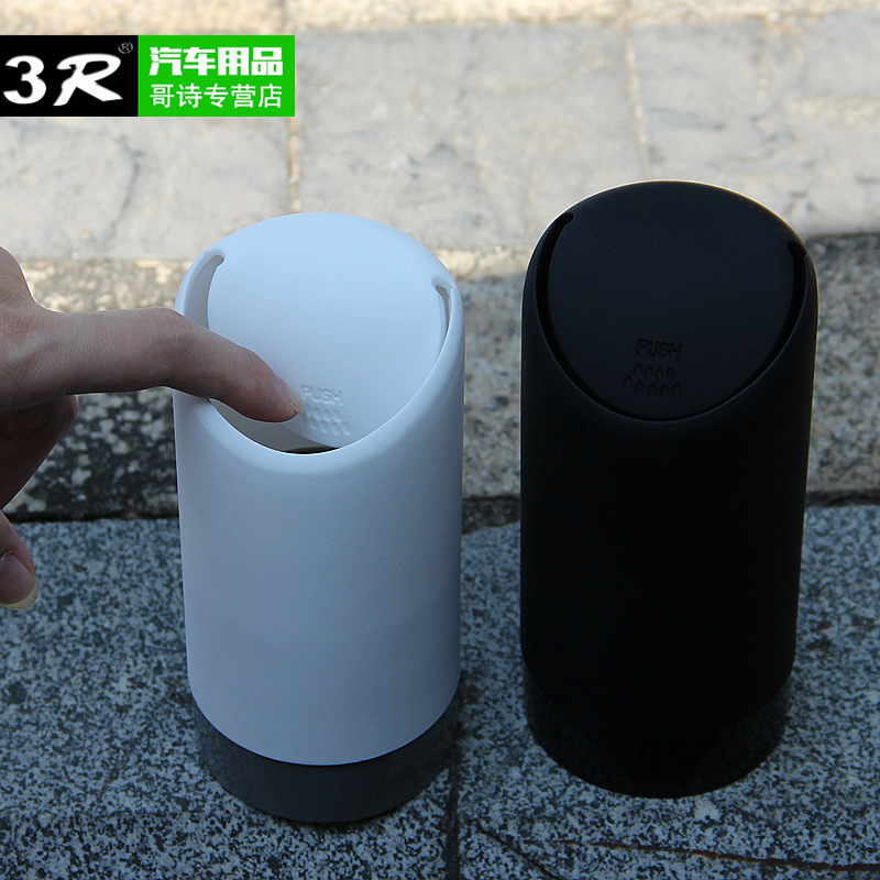 3R Silicone Car Trash Bin Creative Fashion Mini Car Storage Box Cute Car Trash Bin