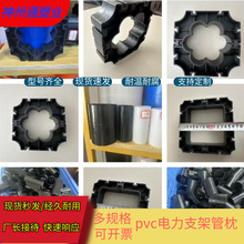 pvc��������̶�֧��ͨ�������|�������͸���ĥ32-315���o����